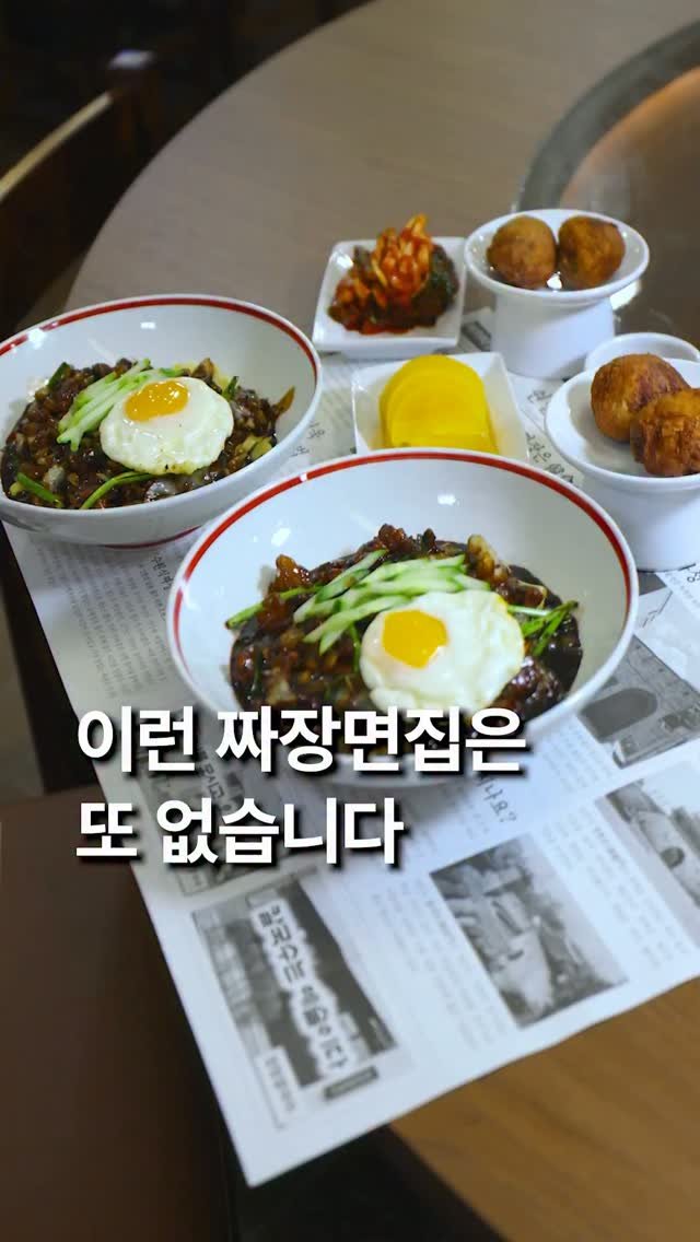 za_manco 게시물 이미지: ”여기 짬뽕 없어요?“ 🤨 ”네, 저흰 짜장만 있어요“
아니 중국집인데 짬뽕을 안...