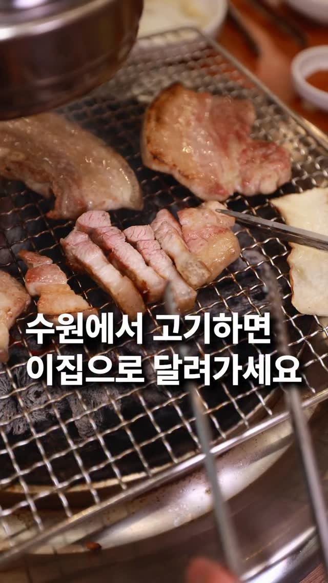 za_manco 게시물 이미지: 수원하면 왕갈비가 유명하니
맛있니해도 저한테는
솔직히 너무 비싼금액이라 ㅋㅋ
진짜...