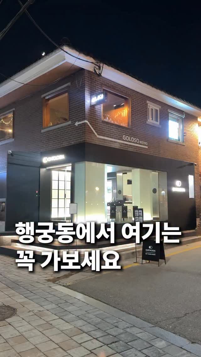 za_manco 게시물 이미지: 행궁동에 이런곳이?
행궁동에는 진짜 많은 카페와
스티커 사진기가 있는데요 

추억을...
