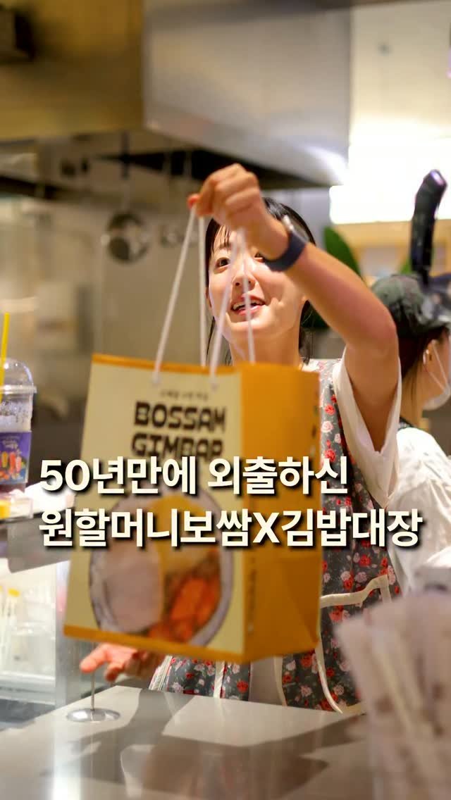 za_manco 게시물 이미지: #광고
50년 동안 밖에 안 나오던 원할머니가
처음으로 수원 마실을 나왔습니다
그냥...