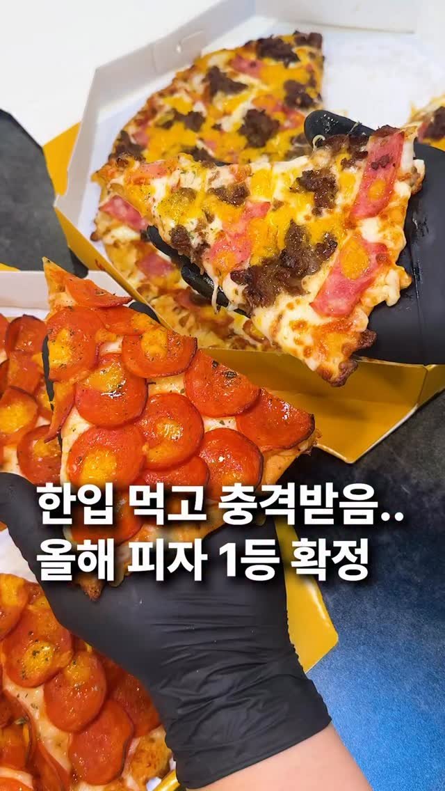 za_manco 게시물 이미지: 수원에서 피자 맛집을 찾았어요
진짜 제가 솔직히 햄버거냐 피자냐...