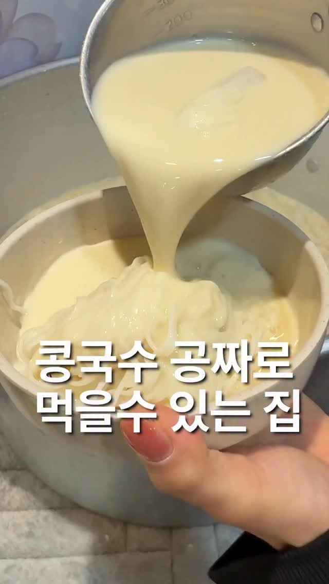 za_manco 게시물 이미지: 아니 여러분 스타필드 바로앞에는
단돈 9천원이면 
어디서보다 든든하고
푸짐하고...