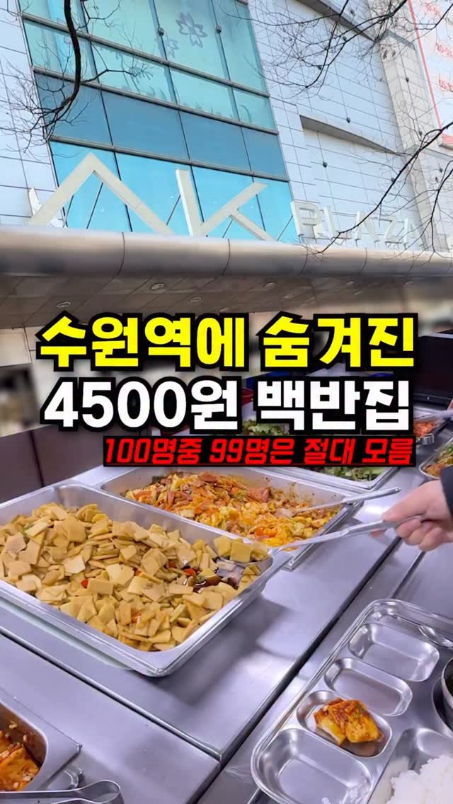 za_manco 게시물 이미지: 생방송투데이에서도 
소개되었던 저희 영상입니다

외부인 가능. 평일 점심,...