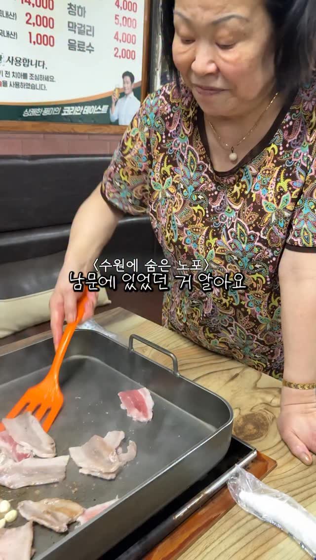 za_manco 게시물 이미지: 남문에서 오랜시간 있으시다
정자동으로 이전한 집인데
이름은 곱창집인데
사실상 이...