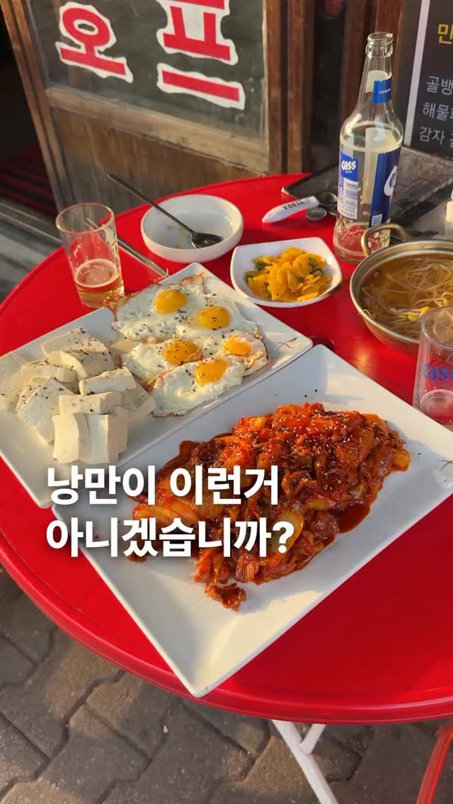 za_manco 게시물 이미지: 여긴 절대안된다는 여러분의말에
또 한번 사고를치고있는데
현시점 낭만 찐하게...