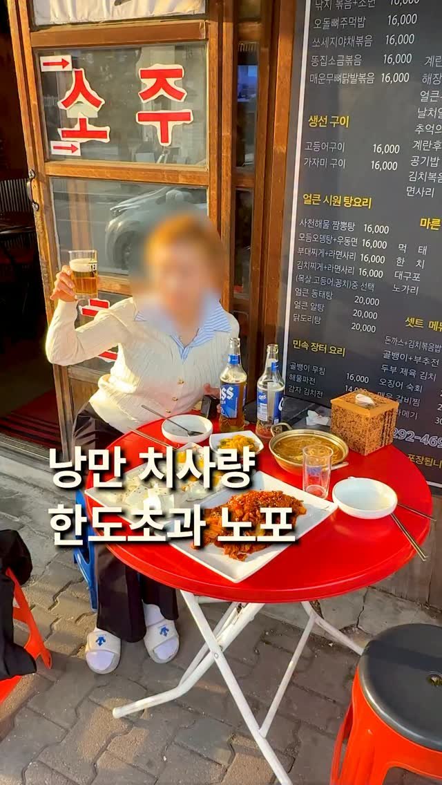 za_manco 게시물 이미지: 두 달 전, 이 집을 올렸다가 단골분들한테 혼났습니다
”나만 알고 싶은 곳인데 제발...