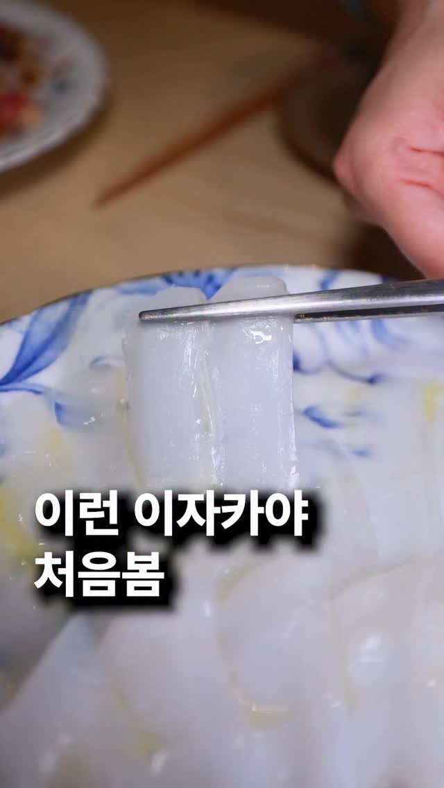 za_manco 게시물 이미지: 와 여러분 
10명중에 9명은
이름듣고 뭐야했다가
한번가서 맛보면
주7일중에...