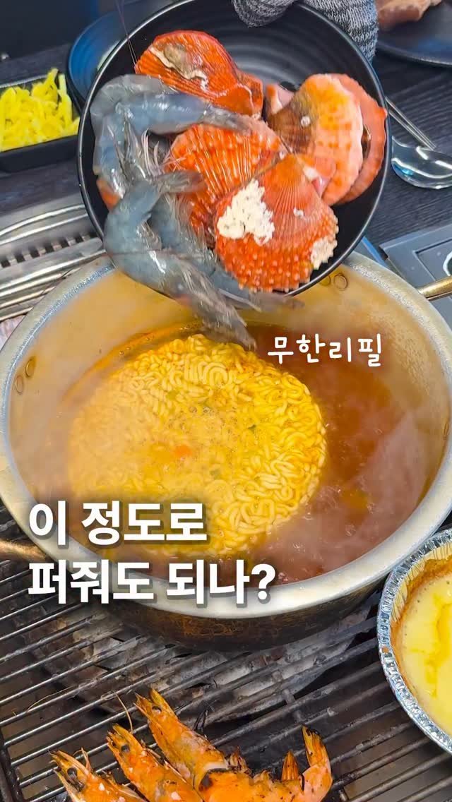 za_manco 게시물 이미지: 와 여러분 수원에서
퍼주다 퍼주다 다 퍼주는
그런집이 있는데
여기가
조개도...