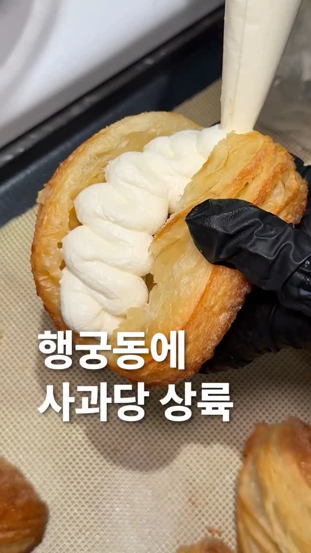za_manco 게시물 이미지: 와 여러분
행궁동에
예산에서 줄서서먹는다는
사과당이 상륙했습니다
무려 50%나...