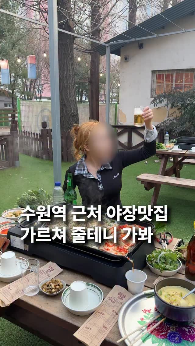 za_manco 게시물 이미지: 수원역 근처에 야장 맛집 
알고 계셨나요??

노보텔 뒤쪽으로 가면 나오는...