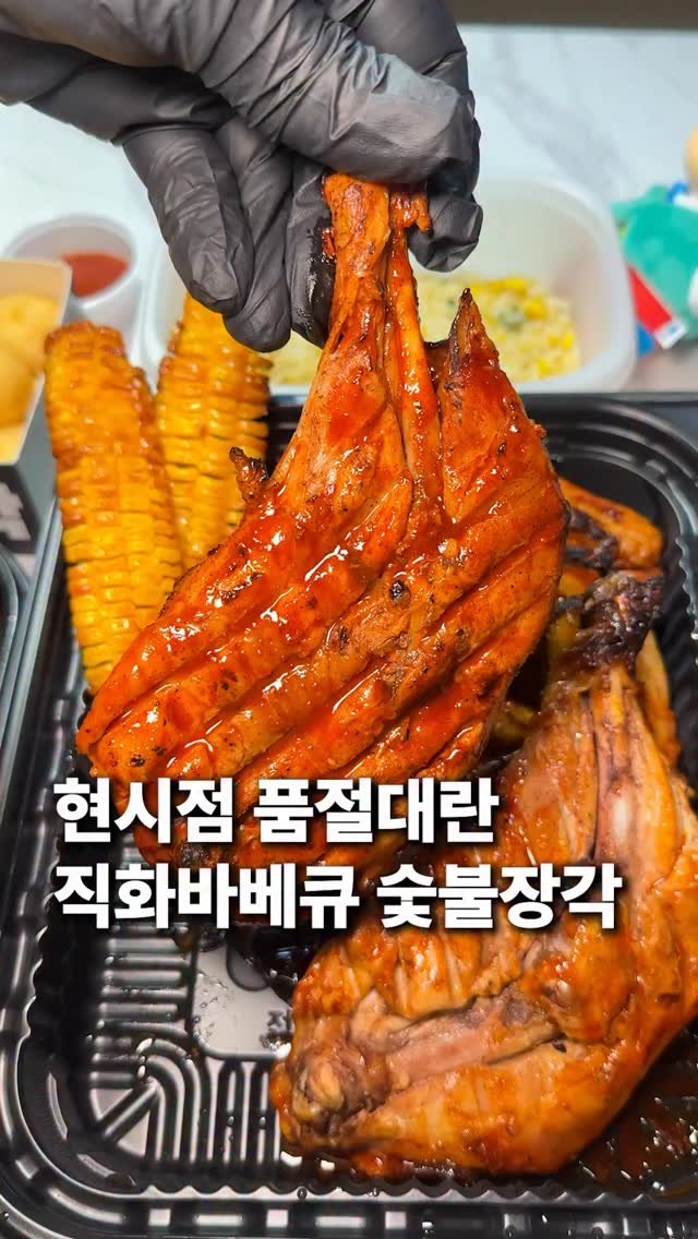 za_manco 게시물 이미지: 기영이숯불치킨에서
난리난 품절대란에
직화바베큐 숯불장각치킨
저도...