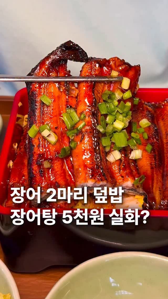 za_manco 게시물 이미지: 몸보신 할래 말래?
아니 ㅋㅋㅋ요즘 날씨 미친거아님?
40도가 육박하는 이...