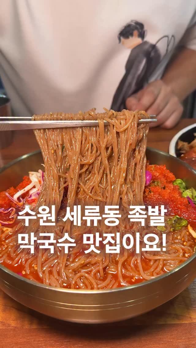 za_manco 게시물 이미지: 점점 날이 갈수록 
여름이 빨리 찾아 오는 이 시점 

수원 세류동에는 듣도보지도...