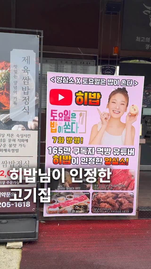 za_manco 게시물 이미지: 와 여러분
드디어 수원 화성 동탄에도
히밥님이 탈탈
털고가신곳이있는데
지금 여기가...