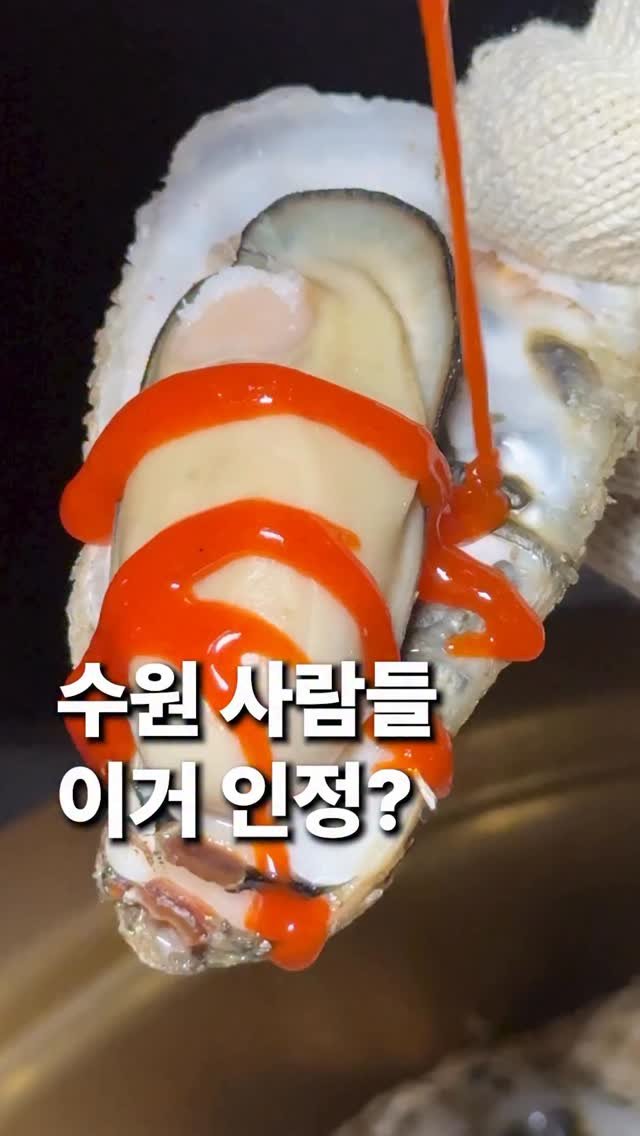 za_manco 게시물 이미지: 와 수원여러분
여자들99프로 공감하지만
남자들 99프로가 
나는 아니라고...