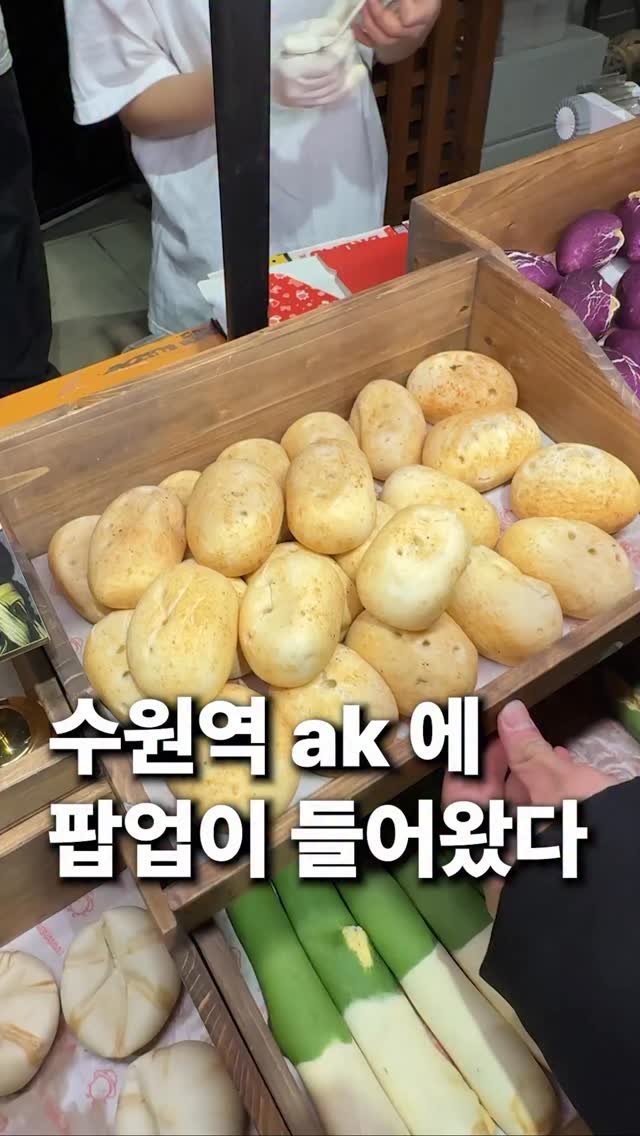 za_manco 게시물 이미지: 아니 여러분
놓치면 아까운 신상 디저트
수원역 지하1층 팝업이 새롭게...