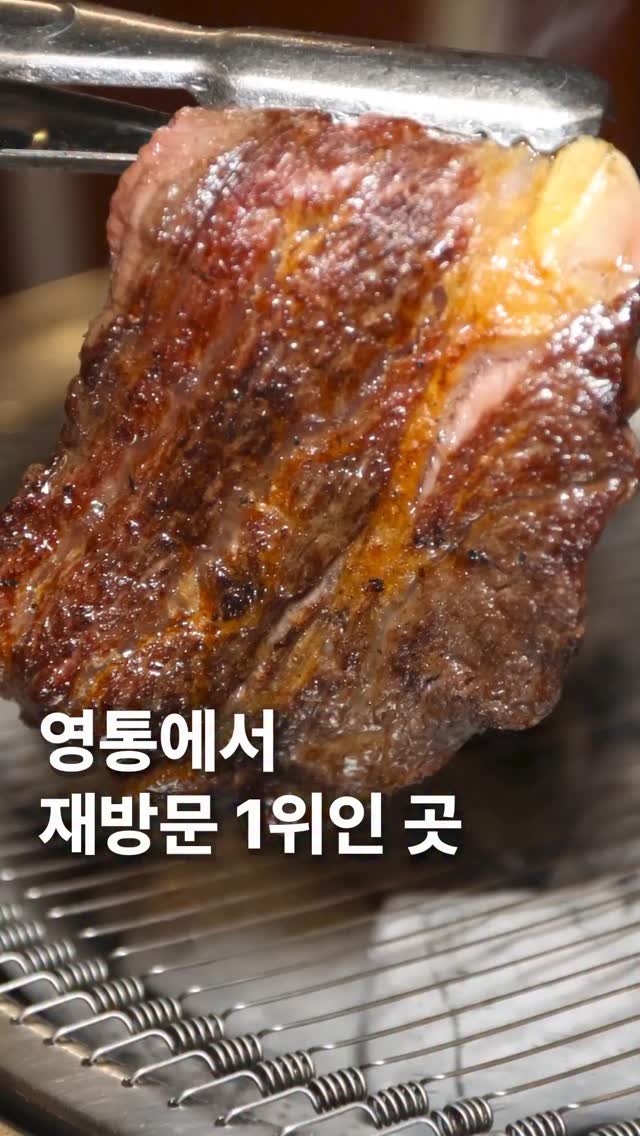 za_manco 게시물 이미지: 와 여러분 솔직하게
맛집은
영통에 많이 몰려있다고
생각하는데 그중에서도
여기는
찐...