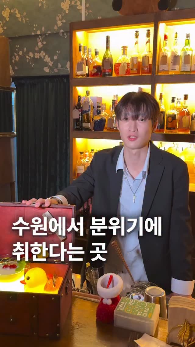 za_manco 게시물 이미지: 영통에는 지금처럼 
연말에가면 너무 좋은 바가 있습니다.

분위기도 너무...