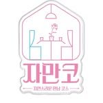 za_manco 인스타그램 프로필 사진