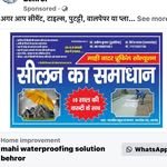 mahi_waterproofing_solution_ 프로필 사진