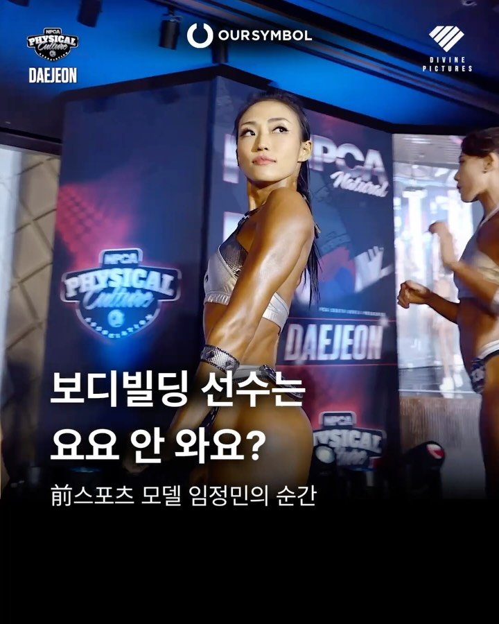 zal.fitlife 게시물 이미지: Show Your Moment
3위, 2위, 그랑프리…
입상을 거듭하던
보디빌딩...