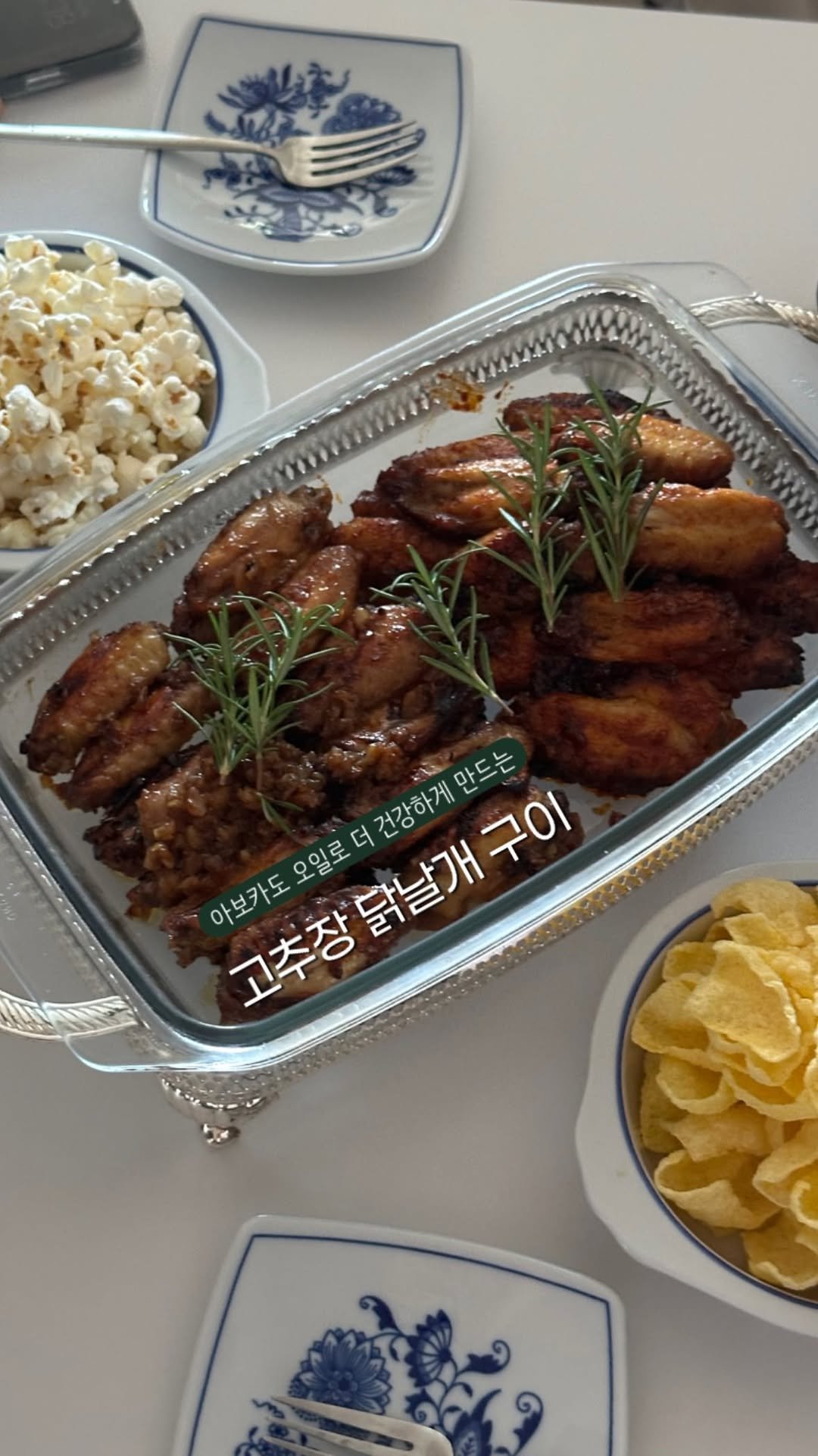 zal.fitlife 게시물 이미지: #카틀리안 쟐미가 말아주는 고추장 닭날개...
