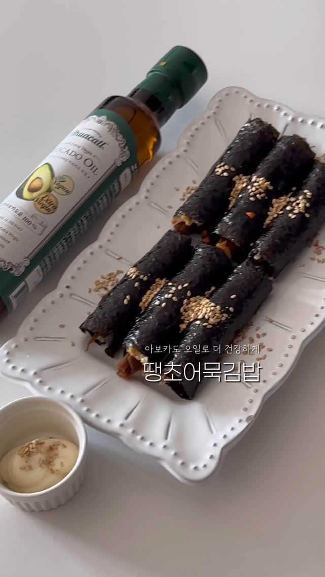 zal.fitlife 게시물 이미지: #카틀리안 쟐미의 #땡초어묵김밥 레시피🍙
하 여러분 이거 진짜 초초초간단하니까 꼭...