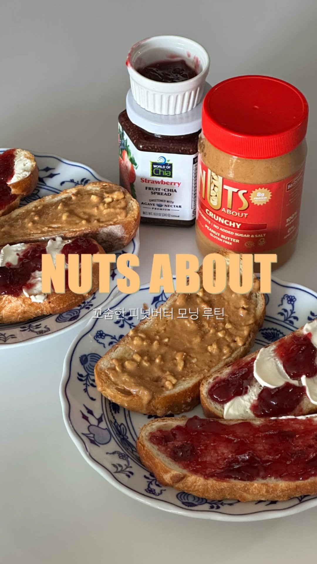 zal.fitlife 게시물 이미지: 넛모닝🤎 @nutsabout_korea 

하와이 다녀온 게 전생같은데요.......