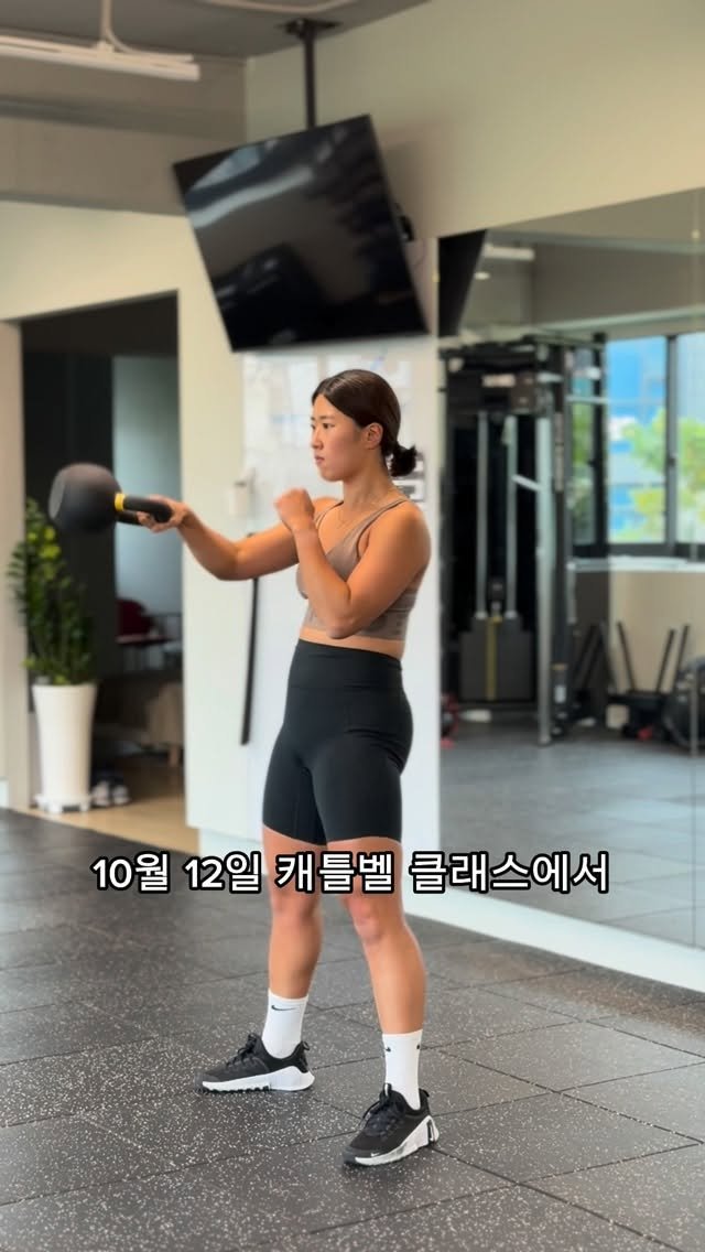 zal.fitlife 게시물 이미지: 📅 10월 12일, 비니 코치와 함께하는 #케틀벨 클래스 💪
#케틀벨스윙 은 전신...