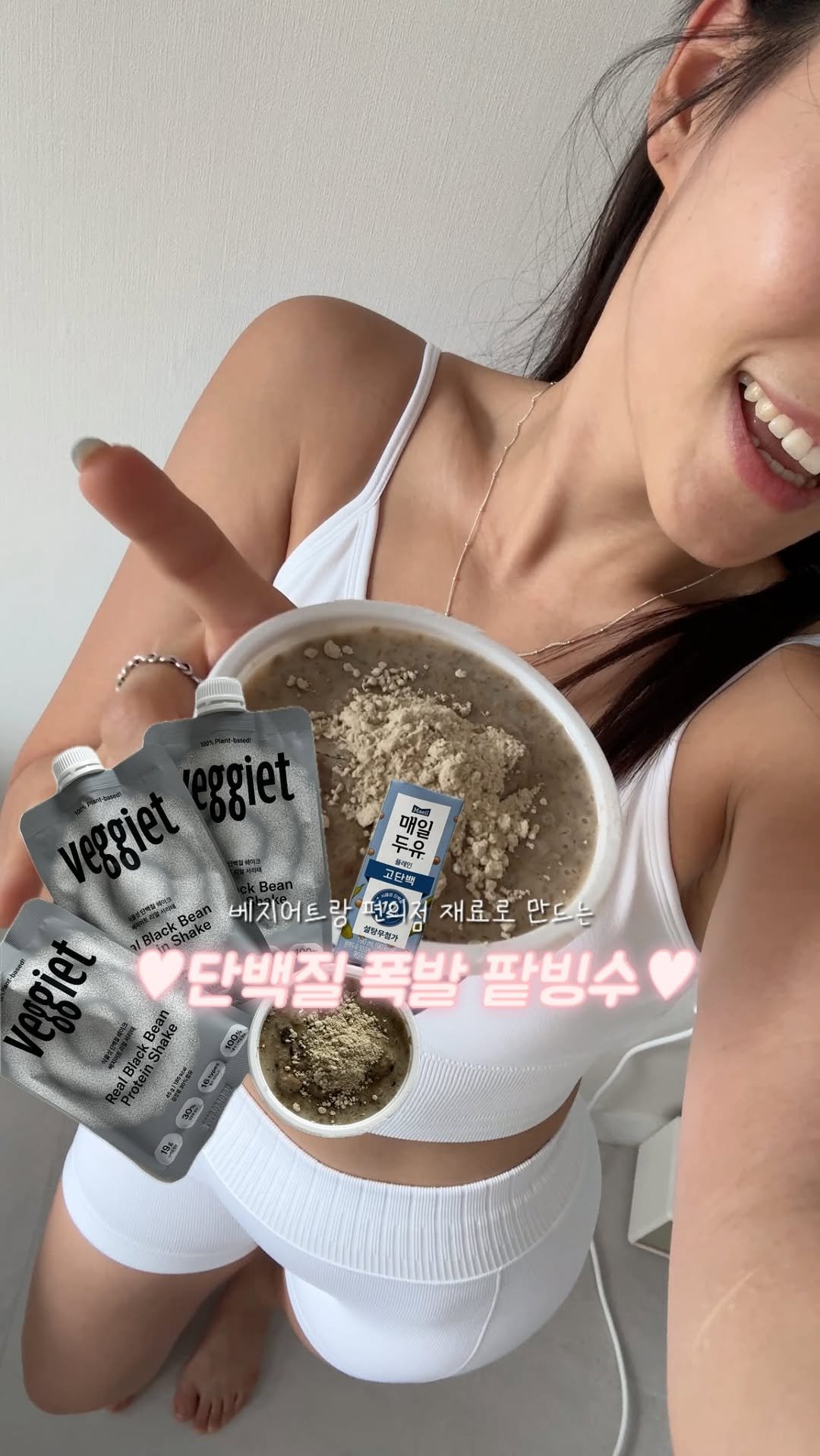 zal.fitlife 게시물 이미지: #베지어트 앰버서더 쟐미가 말아주는 #프로틴팥빙수
@veggiet.official...