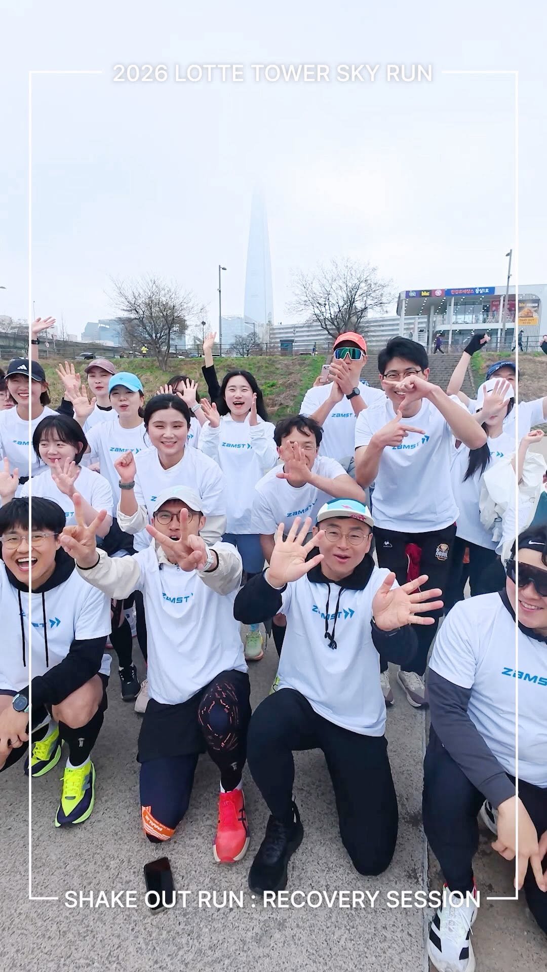 zamst_korea 게시물 이미지: ⚡️Shakeout Run for the Lotte World Tower Sky...
