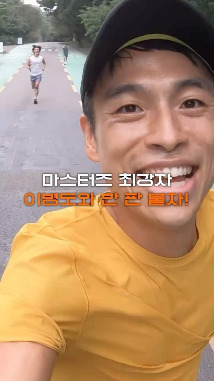 zamst_korea 게시물 이미지: 🔥이병도 코스 드립니다.
*참가 신청은 프로필 하단 링크를 참조...
