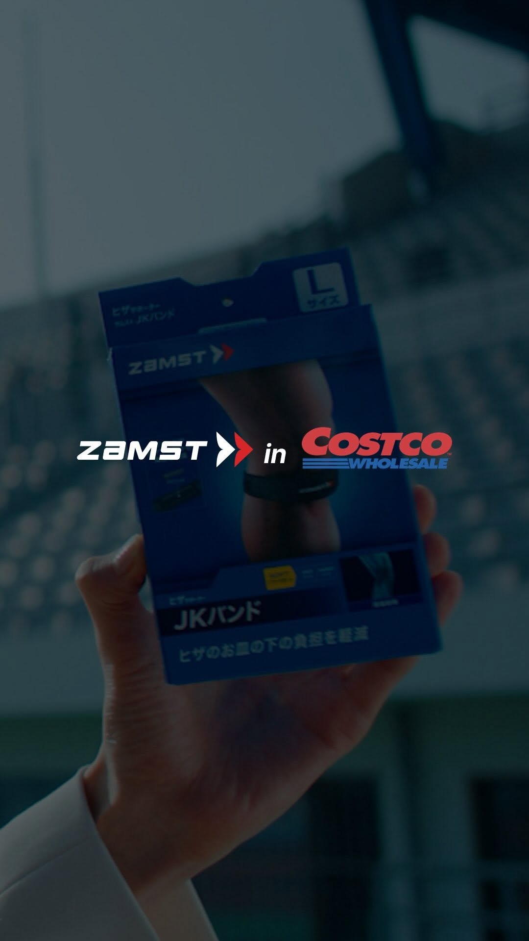 zamst_korea 게시물 이미지: 𝗭𝗔𝗠𝗦𝗧 𝗶𝗻 𝗖𝗢𝗦𝗧𝗖𝗢
품절대란 #잠스트 JK-BAND 무릎보호대
드디어...