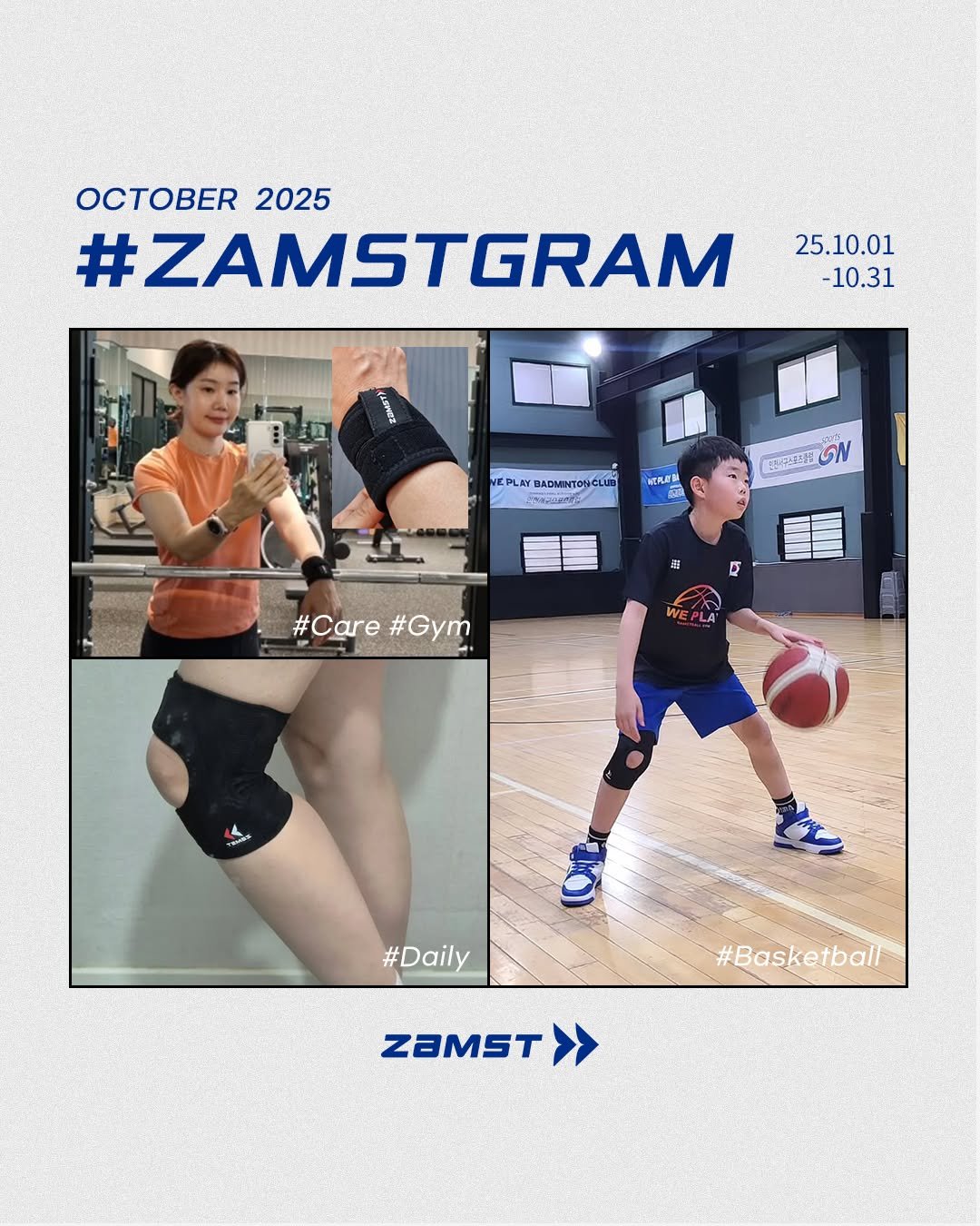 Photo by 잠스트 • ZAMST KOREA on November 10, 2025. May be an image of basketball, ball, sports equipment, sportswear and text.