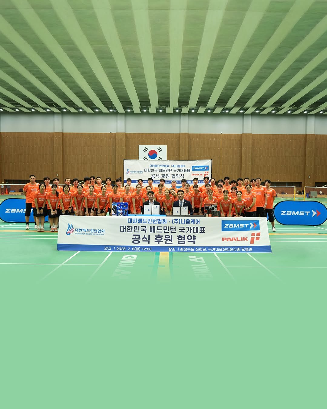 zamst_korea 게시물 이미지: 국가대표팀의 든든한 파트너로 함께합니다. 🇰🇷

세계 무대에서 활약하는 우리...