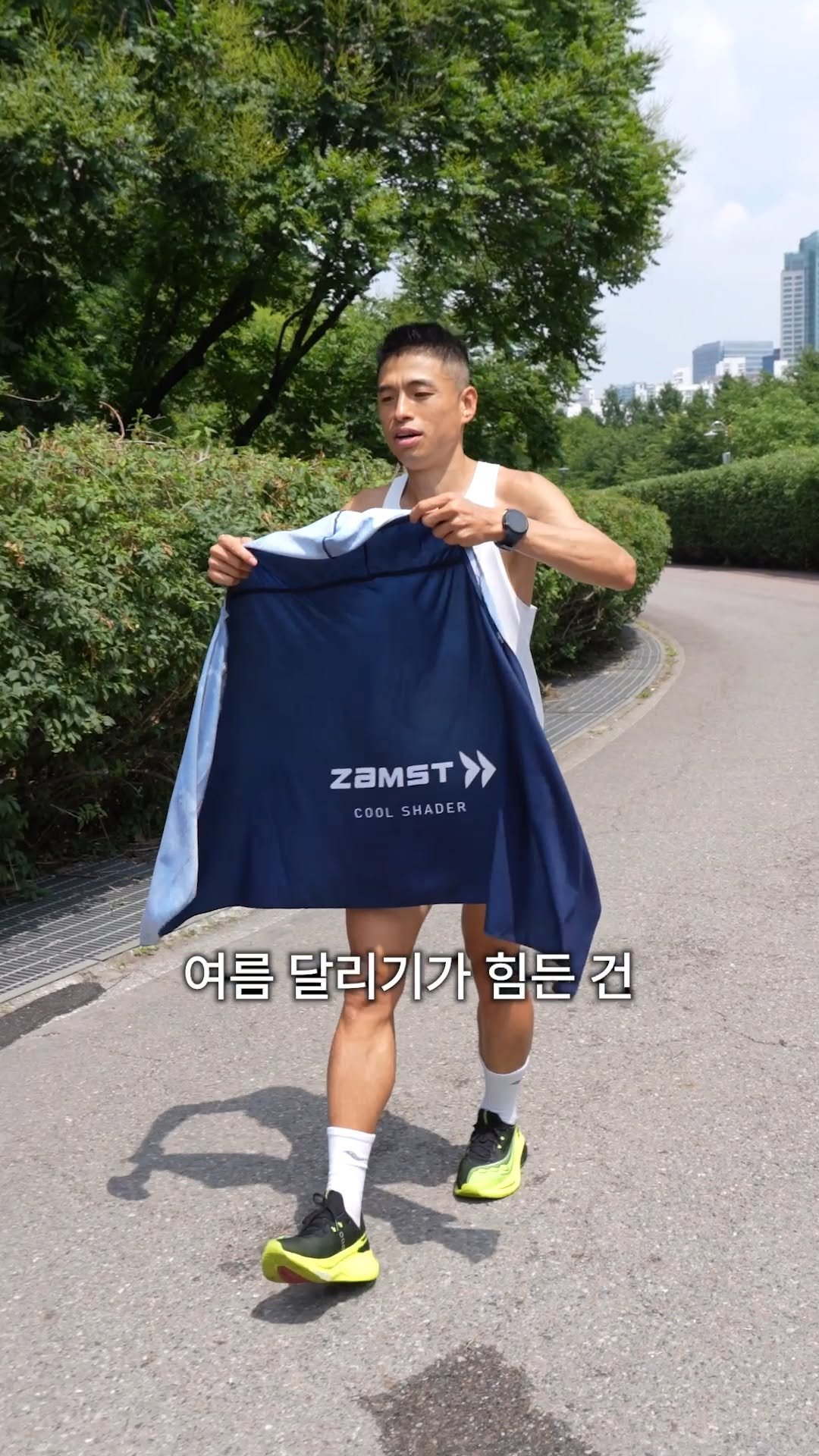 zamst_korea 게시물 이미지: #쿨쉐이더 
러닝, 축구, 테니스, 골프, 야구관람 ...

점점 더워지는...