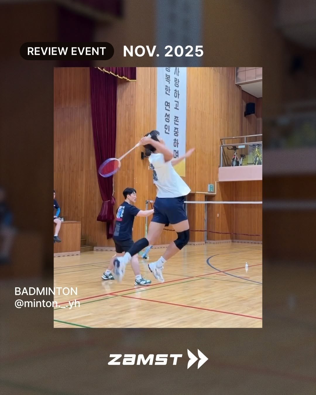 zamst_korea 게시물 이미지: 원하는 보호대를 하나 더🎁
𝐑𝐄𝐕𝐈𝐄𝐖 𝐄𝐕𝐄𝐍𝐓 11월 당첨자를...