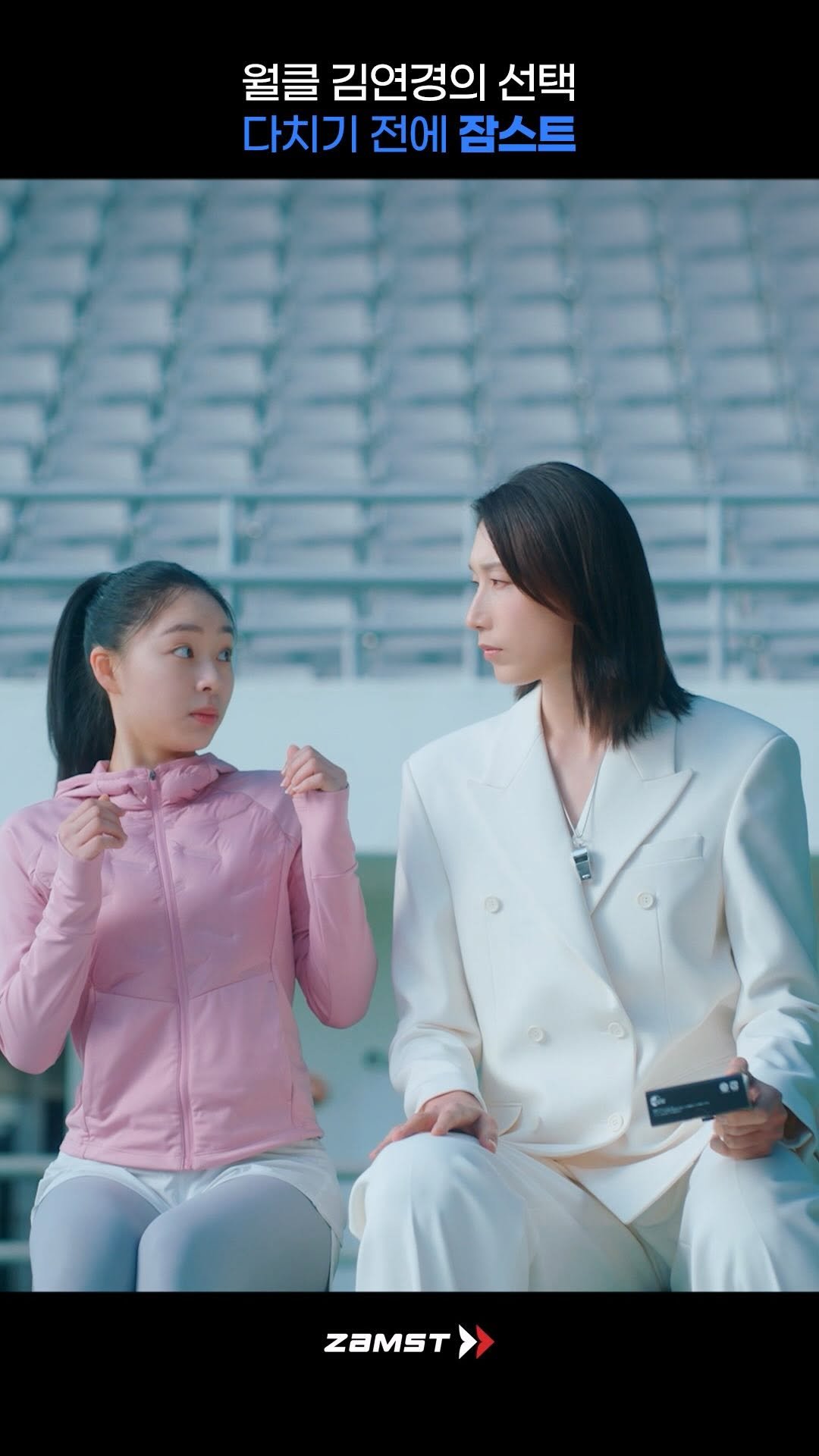 zamst_korea 게시물 이미지: "흔들리지 말고 직진해보자🏃‍♀️"
발목 흔들림 없이, 직진!

❋
월클의...