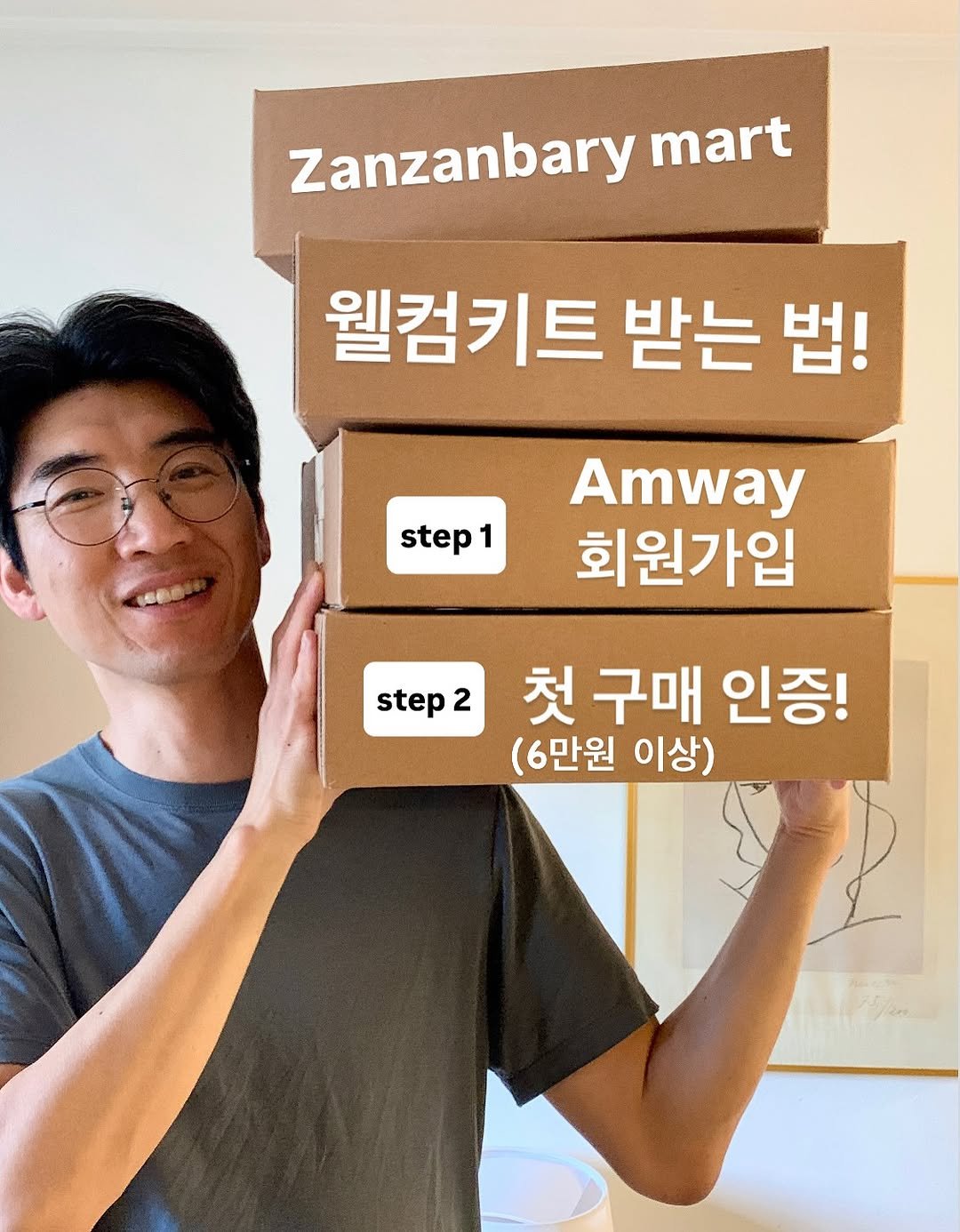 Photo by 잔잔바릐네➰암웨이 편집샵🛒 on June 05, 2025.