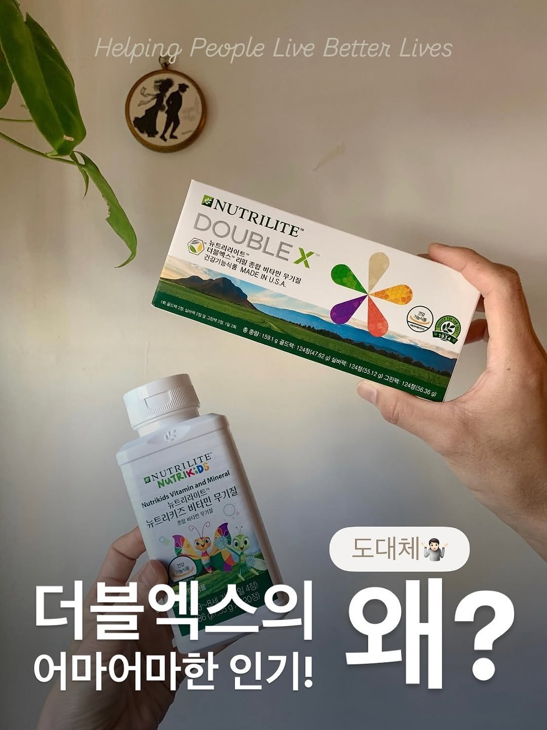 Photo by 잔잔바릐네➰암웨이 편집샵🛒 on November 11, 2025. May be an image of medicine, hair product, dental floss, lotion and text.