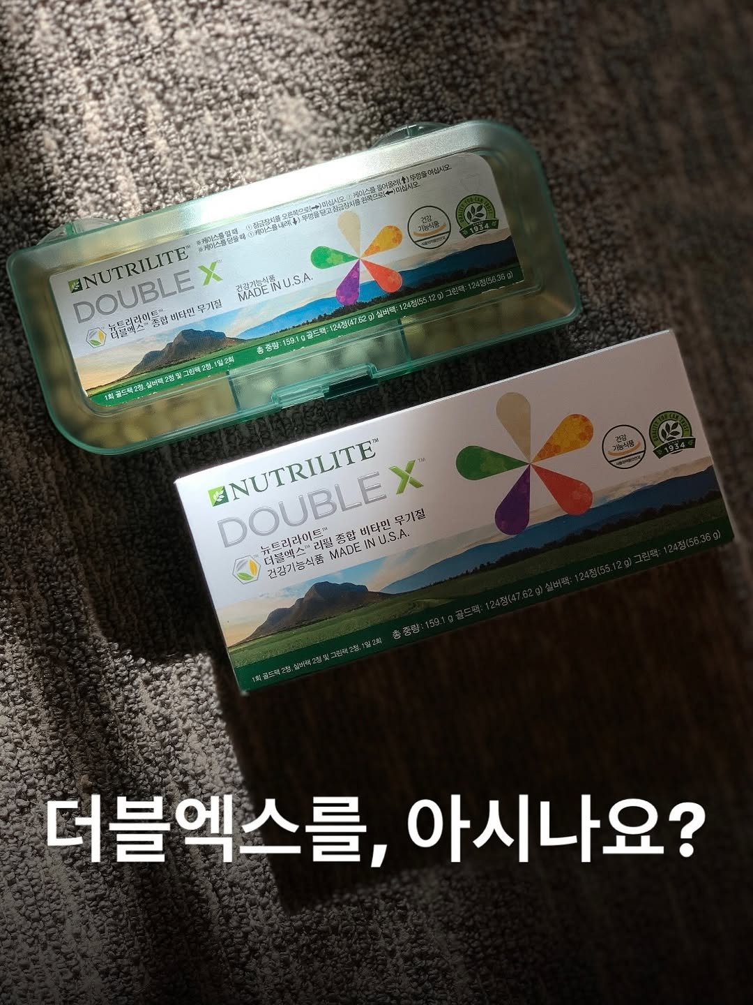 Photo by 잔잔바릐네➰암웨이 편집샵🛒 on November 23, 2025. May be an image of medicine, dental floss, hand cream and text.