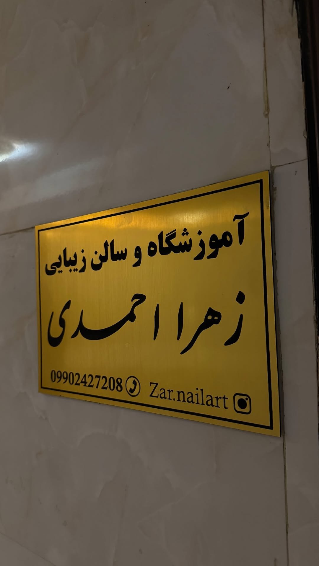 zar.nailart 게시물 이미지: هر شروعی یک داستان دارد… ✨

امروز با عشق، دقت...