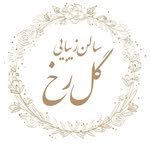 golrokh.beautysalon 프로필 사진