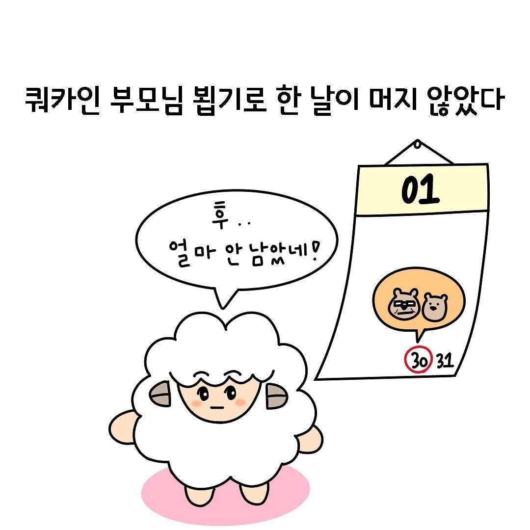 zayooyang 게시물 이미지: (광고) 🎉디저트계의 왕 라라스윗 x 정관장 찐생의 콜라보!
홍삼 아이스 마카롱이...
