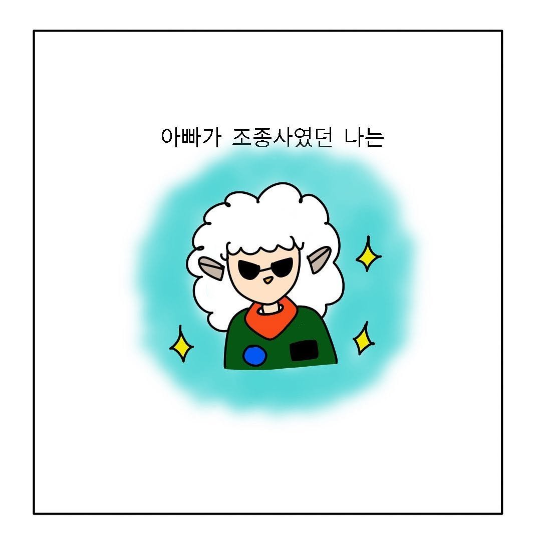 zayooyang 게시물 이미지: Ep.1

여러분은 죽음 앞에서 어떤 삶을 살았다고 말하고 싶나요?

죽음에 대해...
