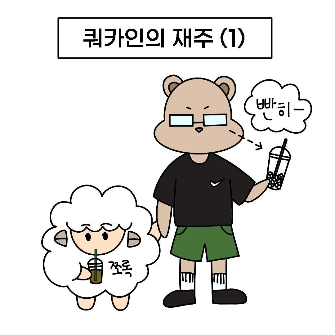 zayooyang 게시물 이미지: (마지막에 영상 있어요🔥🔥🔥)

자유양이 일상툰으로 돌아왔습니다-!
엉뚱한데...