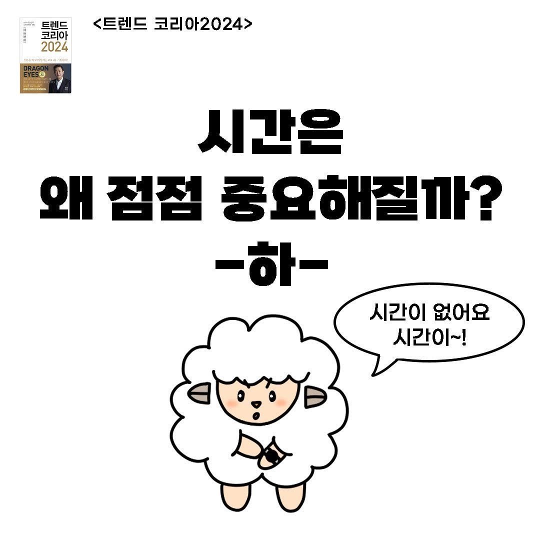 zayooyang 게시물 이미지: <시간은 왜 점점 중요해질까> 하편을 들고 왔습니다!

혹시 인타임 영화 보신 분...