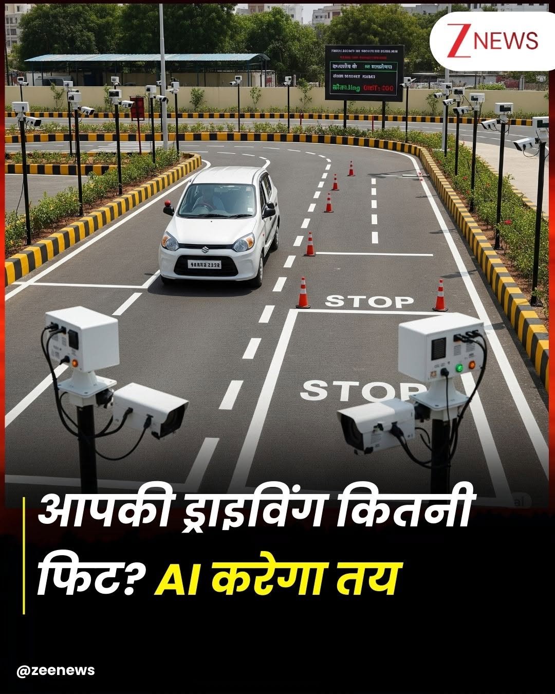 Photo by Zee News on August 22, 2025. May be an image of car, road and text.