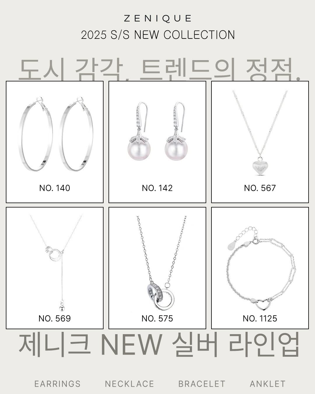 Photo by 제니크 on April 15, 2025.