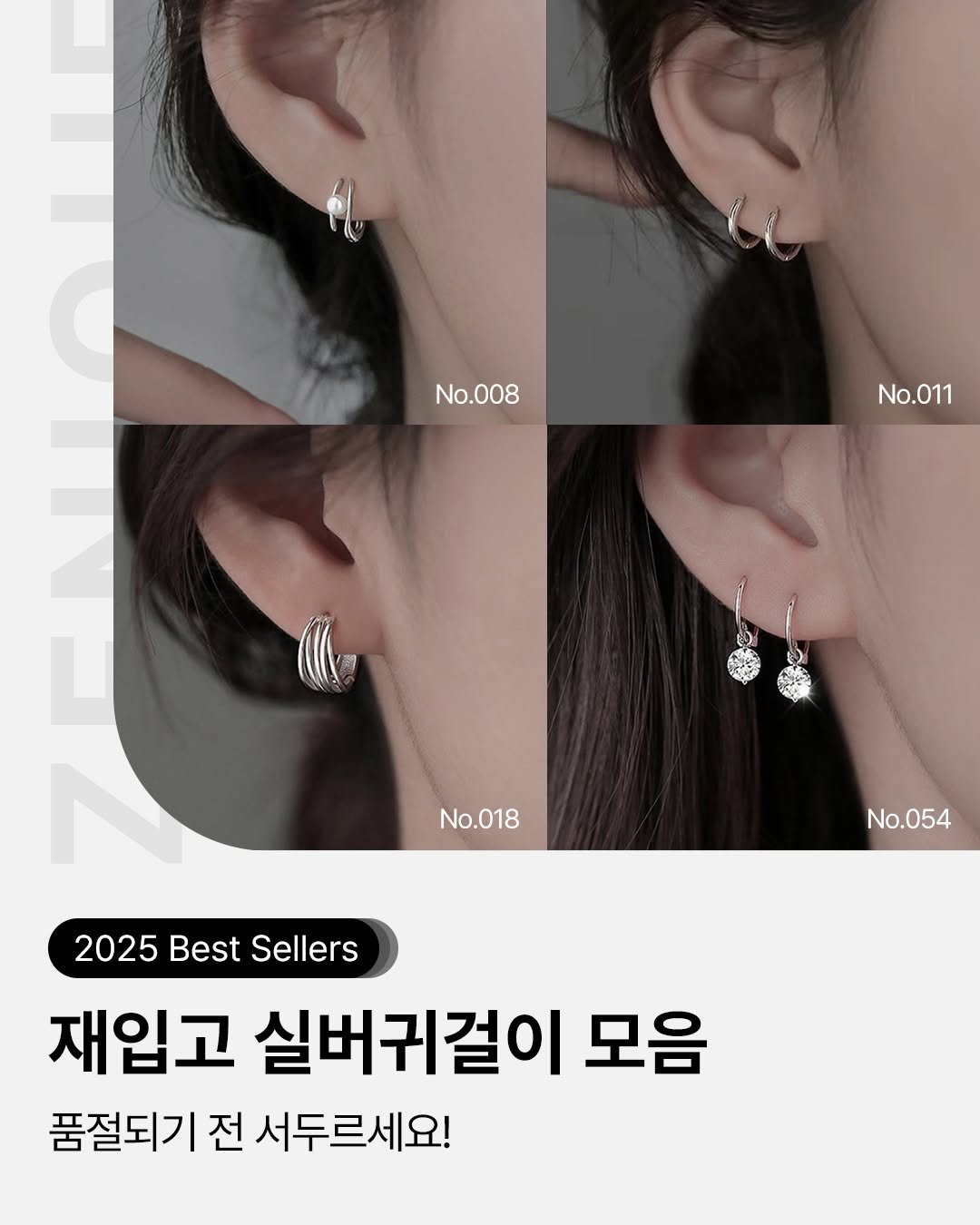 Photo by 제니크 on February 24, 2025.